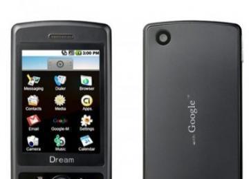 Cellulare SCHIPHONE DREAM 2G Google - praticamente prefetto 